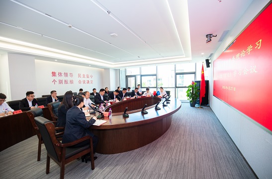 开云官方手机登录入口-开云(中国)召开四月份党委理论学习中心组（扩大）学习会议