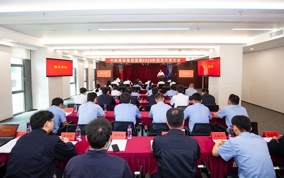 开云官方手机登录入口-开云(中国)
成功召开2026年团员代表大会